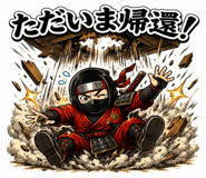 856167640