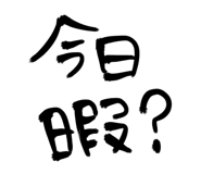 856168073