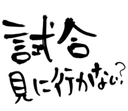 856168074