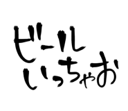 856168076