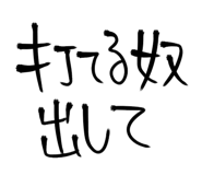 856168078