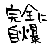 856168079
