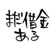 856168080