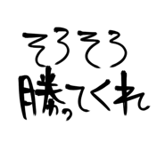 856168081