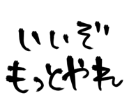 856168088