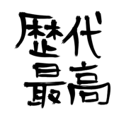 856168093