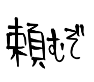 856168094
