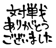 856168095
