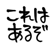 856168097