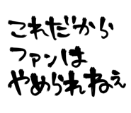 856168099
