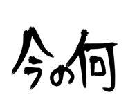 856168102