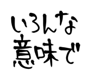 856168110