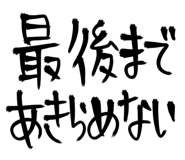 856168111