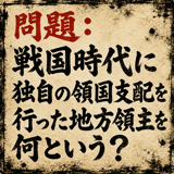 856168273