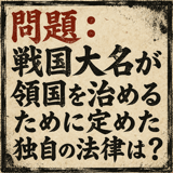 856168274