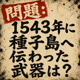 856168275
