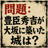 856168289