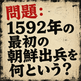 856168296