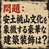 856168305