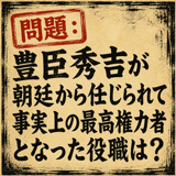 856168309