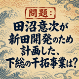 856168497
