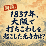 856168502