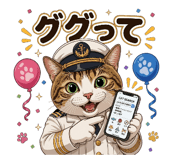 856168713