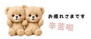 856168943