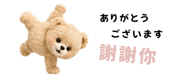856168944