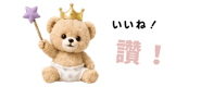 856168949