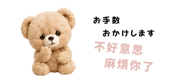 856168954