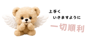 856168971