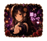 856169813