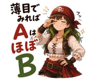 856169831