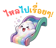 856169985