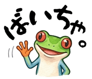 856170193