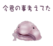 856170824