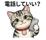 856170949