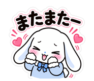 856171314