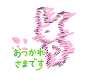 856171824