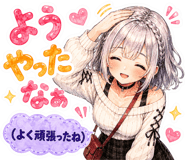 856172383
