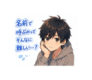 856172430