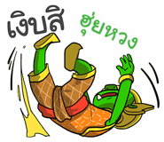 856173494