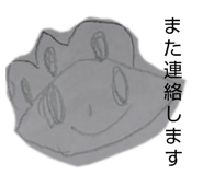 856179917