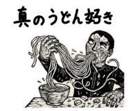 856180601