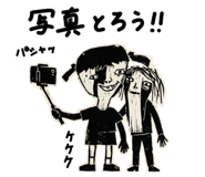 856180606