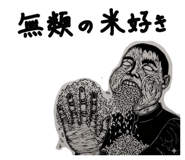 856180614