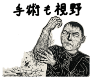 856180616