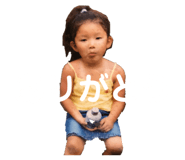 856181338