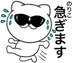 85618179